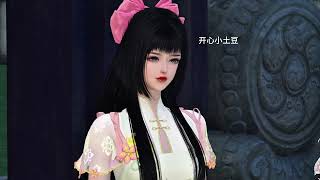 古风动漫大作,经典热播国漫:《第542集》我16,他20多了,可不就是老男人了吗#识货种草官 #逆水寒 #修仙 #古风