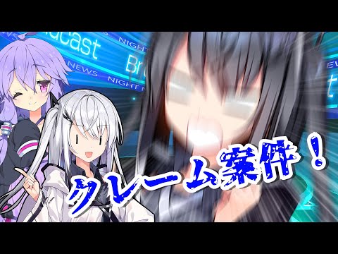 打ち切られちゃう！！【VOICEROID劇場】【Coefont】