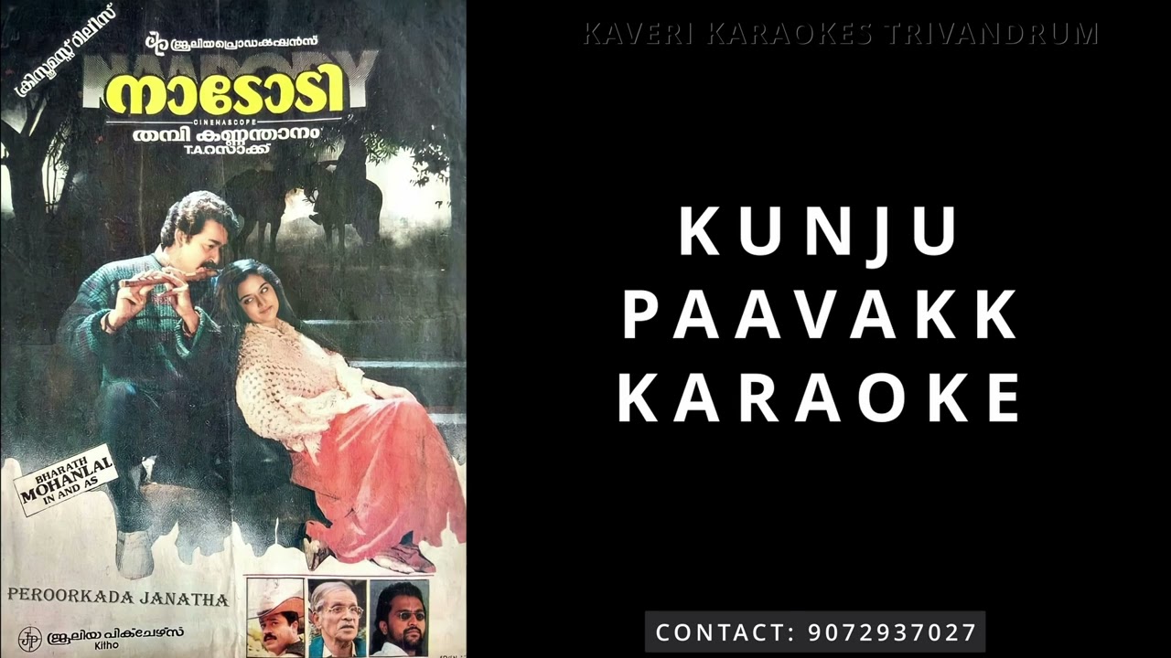 KUNJUPAVAKKINNALLO KARAOKE  Nadodi Movie Songs  Malayalam Songs Karaoke