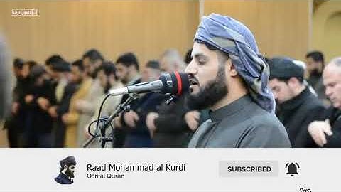 اجمل ما تيسر من سورة النساء الشيخ رعد محمد بن الكردي