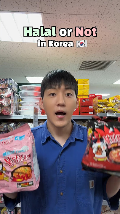 Halal or not in Korea ⁉️🤣
