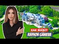 Rayhon - Как живёт Райхон Ганиева и Сколько Зарабатывает