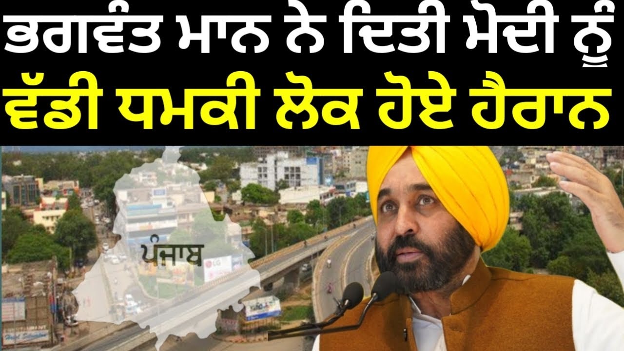 Punjabi language visual data 4