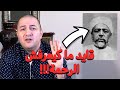 القايد بوشعيب الهواري، رجل استعبد هوارة و نشر الفساد فالمنطقة