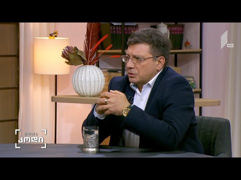 #დღისკოდი აღზრდის თავისებურებები - სტუმარი: დავით ზურაბაშვილი - ფსიქიატრი