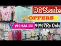 #vishalmegamart #shoppingvlog