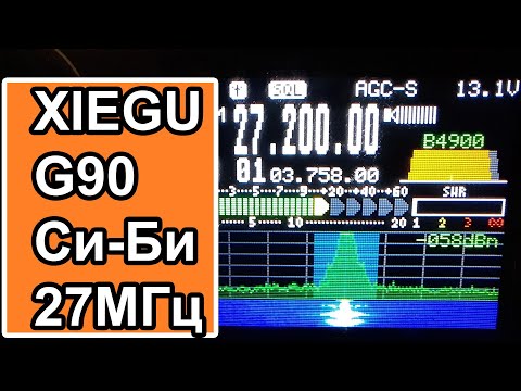 SDR трансивер Xiegu