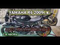 Ремонт Yamaha R6