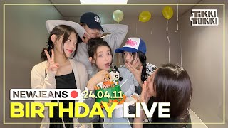 (ENG SUB) NewJeans Phoning Live 24.04.11 - Dani's Chaotic 19th Birthday Live!