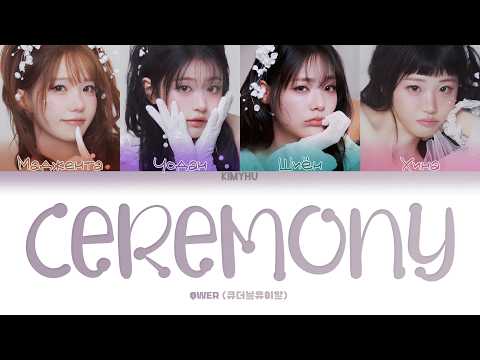 QWER - CEREMONY (КИРИЛЛИЗАЦИЯ/ПЕРЕВОД НА РУССКИЙ Color Coded Lyrics)
