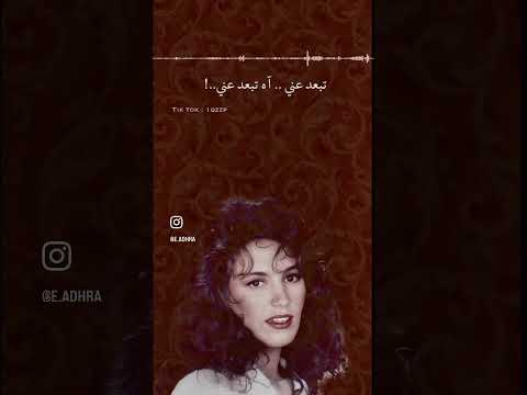 ذكرى تبعد عني