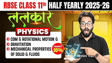 RBSE Class 11th Physics #2 | COM & Rotational Motion + Gravitation | Complete Revision By Aamir Sir
