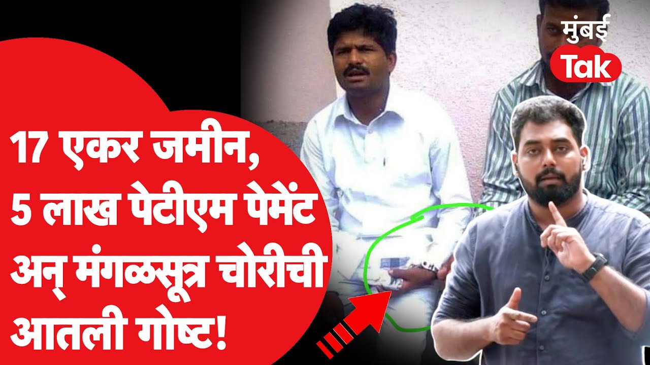 Inside Story : गोपीचंद पडळकर आणि जितेंद्र आव्हाडांच्या कार्यकर्त्यांमधील राड्याच्या आधीची गोष्ट