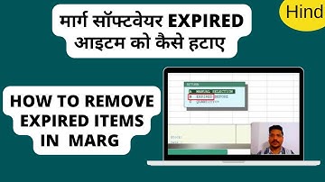 How to Expired Prodcut Entry in Marg ERP Software [Hindi] Self Breakage Exp Stock | Buy 8076783949