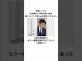 文春対広陵の甲子園2回戦に関するウソみたいな雑学#雑学 #甲子園 #広陵 #文春