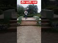 Green valley Park lalpur natore #shorts #bloge