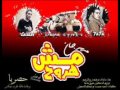 انا الشقي 