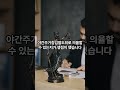 #최근판결 @#야간주거침입절도 #형사전문변호사 #엘리트변호사 #shorts