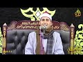 الشيخ محمد امين النجم عزاء والدة الدكتور محمد عبدالمعبود كفر عجيبه ههيا 1 3 2023 الشيخ محمد امين النجم عزاء والدة الدكتور محمد عبدالمعبود كفر عجيبه ههيا 1 3 2023