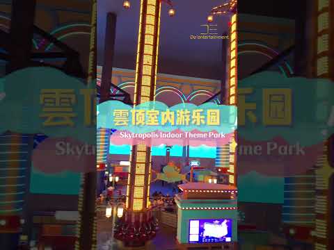 天城室内游乐园SUPERMAN+SKY VR 😉受云顶邀请来体验疯狂又刺激的SKY VR