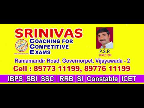 SRINIVAS CCE