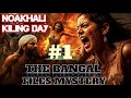 The Bengal Files Noakhali Hindu 1946 Story: By The Samar