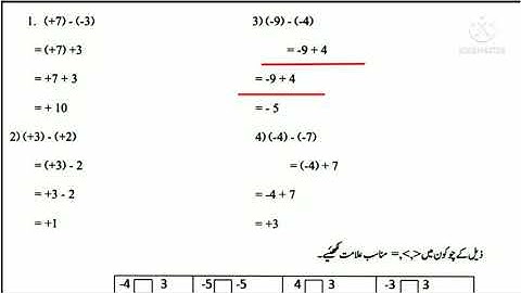 Bridge course 7th Maths Day 6 Urdu medium