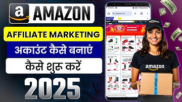 Amazon affiliate account kaise banaye | Amazon affiliate marketing | Create amazon affiliate link |