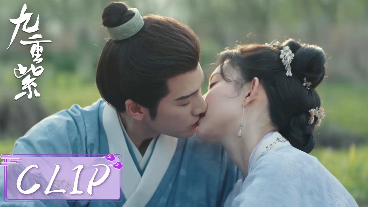 EP34 Clip | 一家三口大团圆！窦昭宋墨甜蜜拥吻畅游山水【九重紫