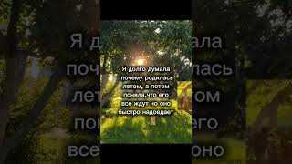 это я сделала?😰😰 #активприйди