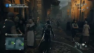 Расследование Отмщение предков