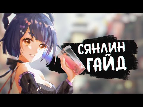 Пиро архонт уже