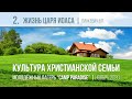 Жизнь царя Иоаса || Пинкевич В.П.