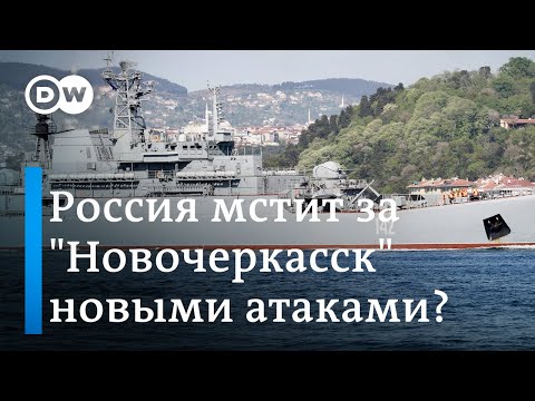 Видео: Мощнейшие удары по Украине - Кремль мстит за потопленный в Крыму десантный корабль 