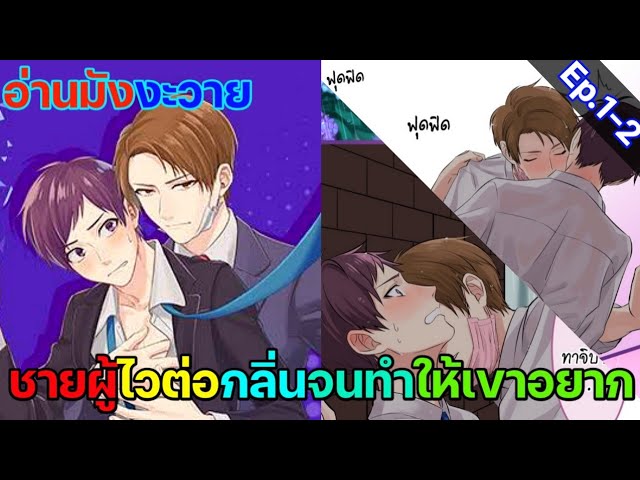 วันที่วางจำหน่าย Ao Ashi ซีซั่น 2 ตัวอย่าง – ถูกยกเลิกหรือไม่