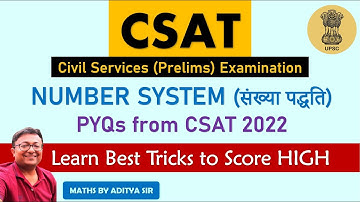 UPSC CSAT Number System PYQ || CSAT 2022 - Number System | Best Tricks & Shortcuts