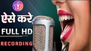 Starmaker पर गाने से पहले ये Settings ज़रूर करे | Starmaker Setting For Good Voice | Starmaker 2023 screenshot 2