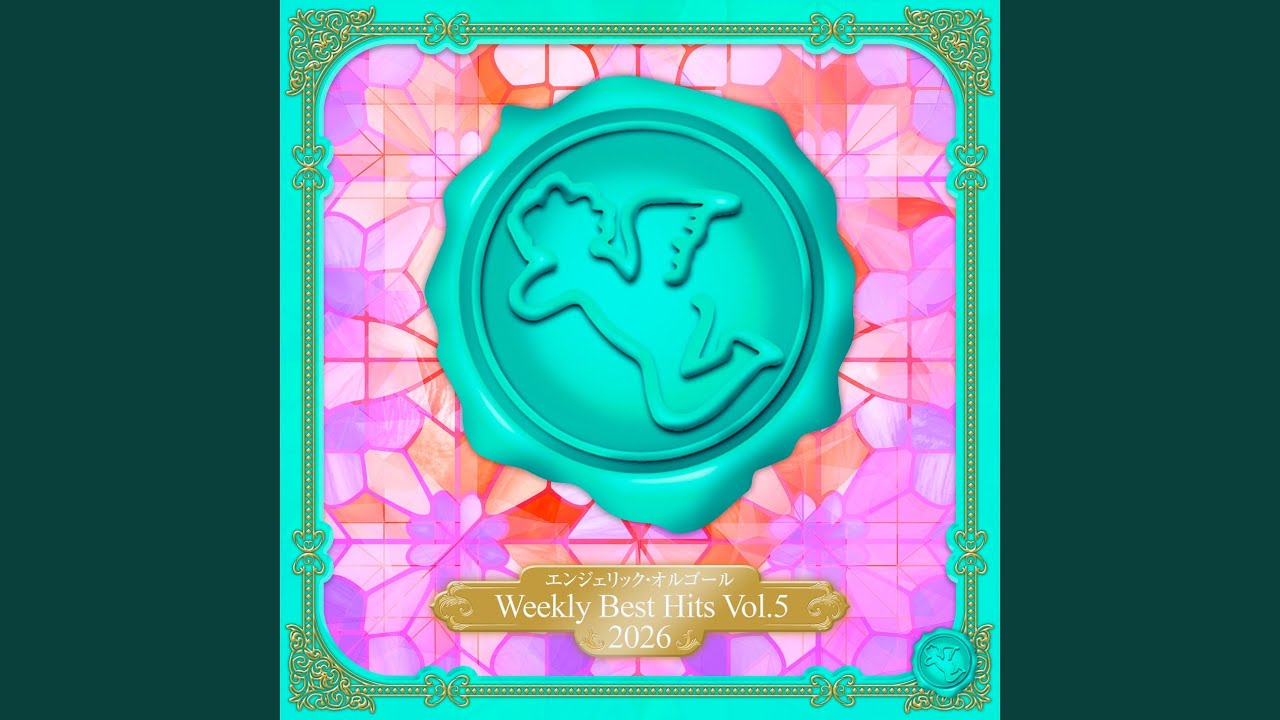 Drive Your Heart(オルゴール) - YouTube