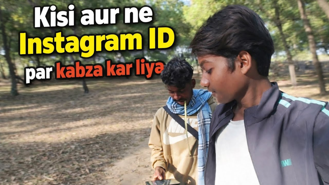 Kisi Aur Ne Iski Instagram ID Hack Kar Li 😱