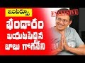 Babu Gogineni about BB2 winners & losers; Interview