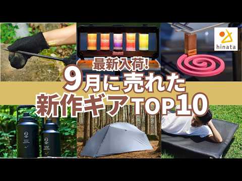 キャンプギアまとめ売り WILDTECH ギアケースXL Fukuさんコラボ アウトドア キャンプ