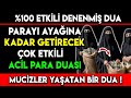 Parayi ayaina kadar getrecek ok etkl acl para duasi  100 etkl denenm mucze dua