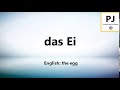 How to pronounce das Ei (5000 Common German Words)
