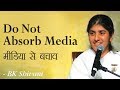 Do not absorb media 15a bk shivani english subtitles