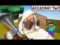 УБОГИЕ КЛОНЫ АССАСИН КРИД - НА АНДРОИДЕ (треш)