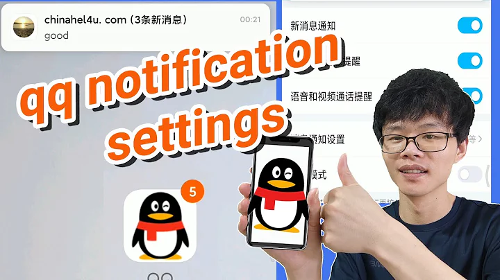 Chinese qq notification settings | (in English) - DayDayNews