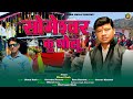 Someswar ku thaulu  latest garhwali song 2023  singer dhani shah  dhol sagar music