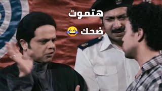 إضحك مع هنيدي لما كان بياخد عزاء أبوه 