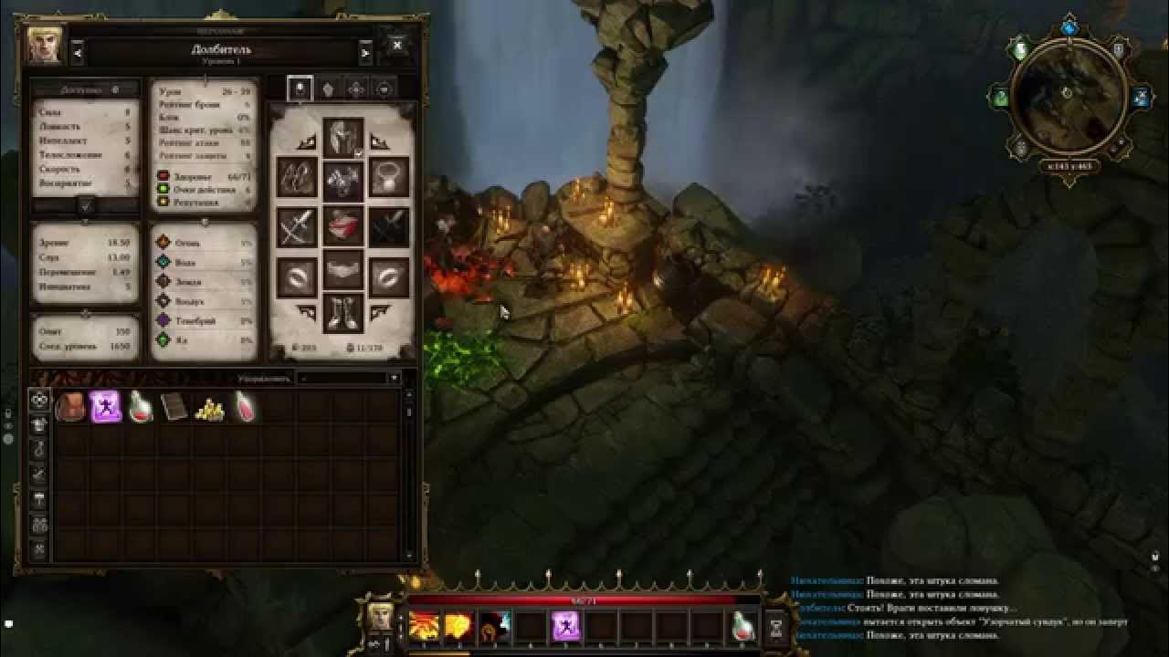 Divinity 2 башня бракка. Divinity 2 башня бракка