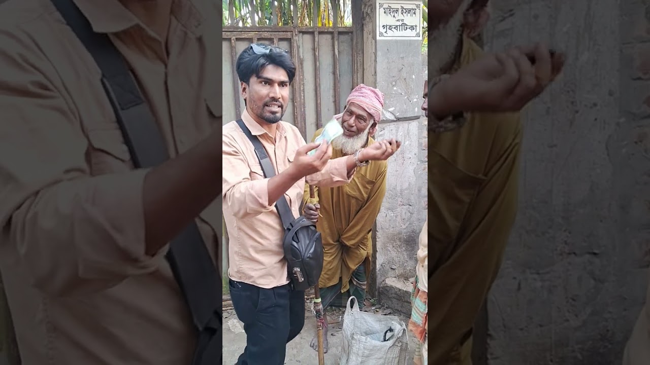 চাচা অনেক ভালো মনের মানুষ। 